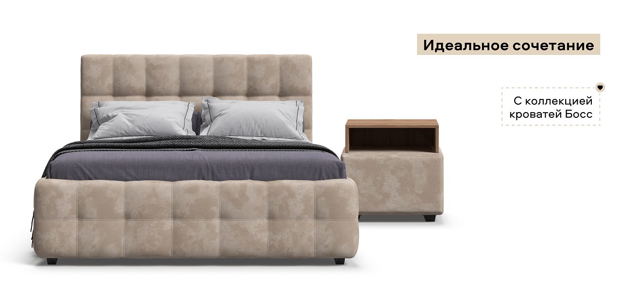 Тумба Босс велюр Алькантара пепел, Орех селект