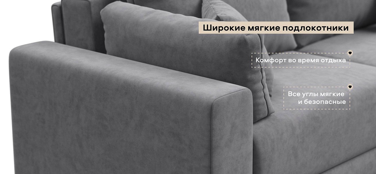 Угловой диван Босс Прайм ХЛ велюр Роял агат