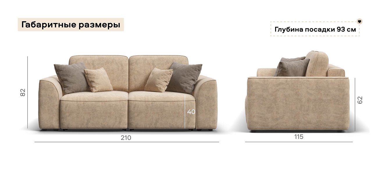 Диван Кинг Модуль велюр Роял шампань