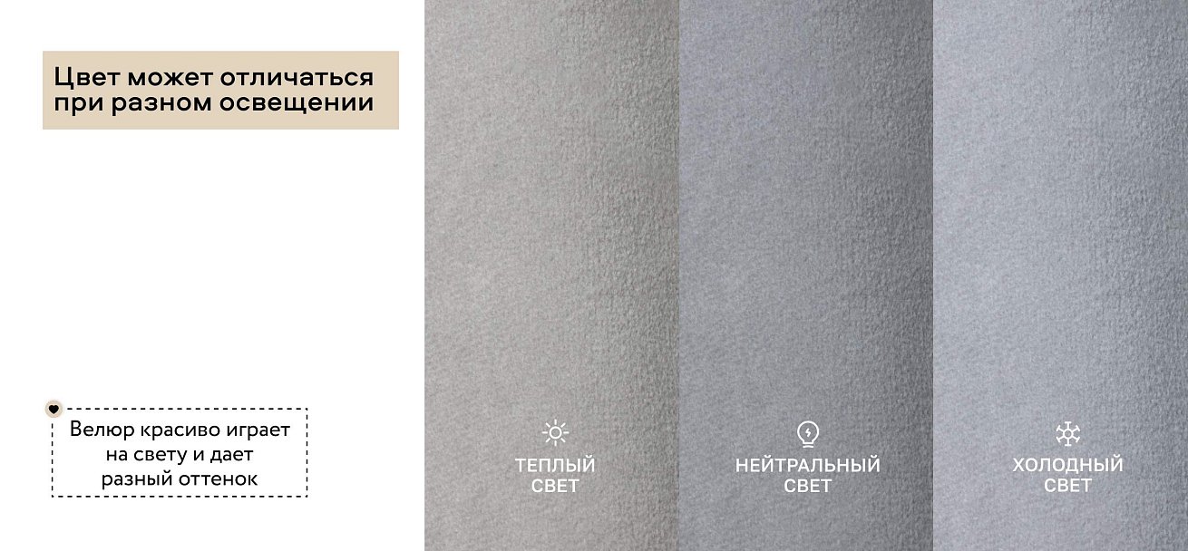 Босс Лайн Кровать+ПМ 160*200 Велюр Монолит сталь