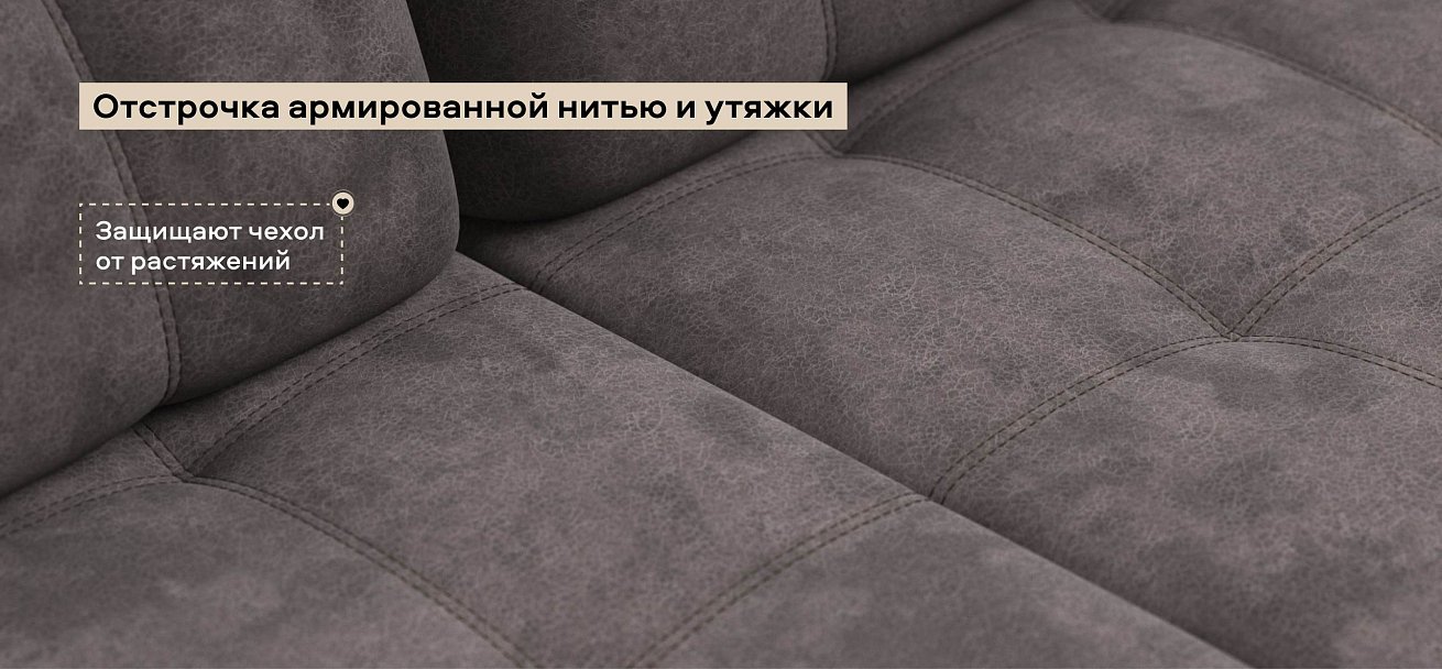 Диван Босс Гранд велюр Алькантара серый