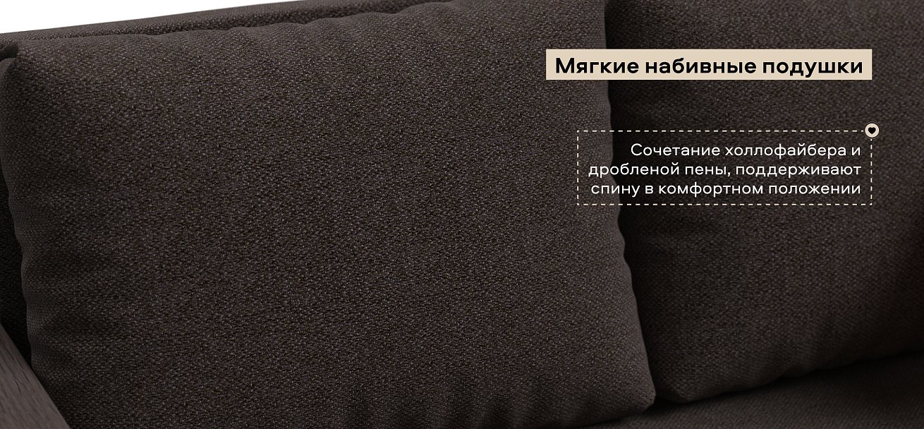 Диван Атланта двухместный Рогожка Мальмо шоколад