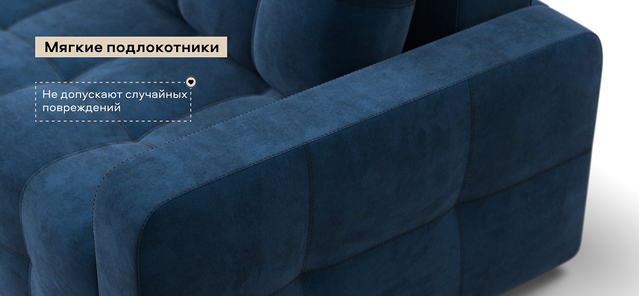 Угловой диван Денди велюр Монолит синий