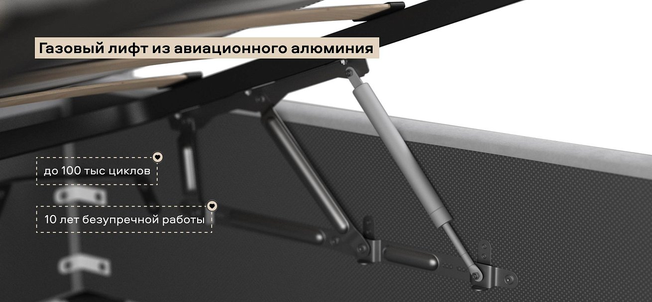 Фрея Кровать+ПМ 160*200 велюр Монолит сталь