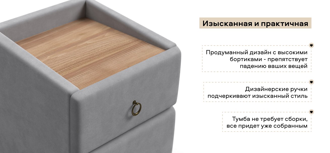 Тумба Босс Классик велюр Монолит Сталь, Орех Селект