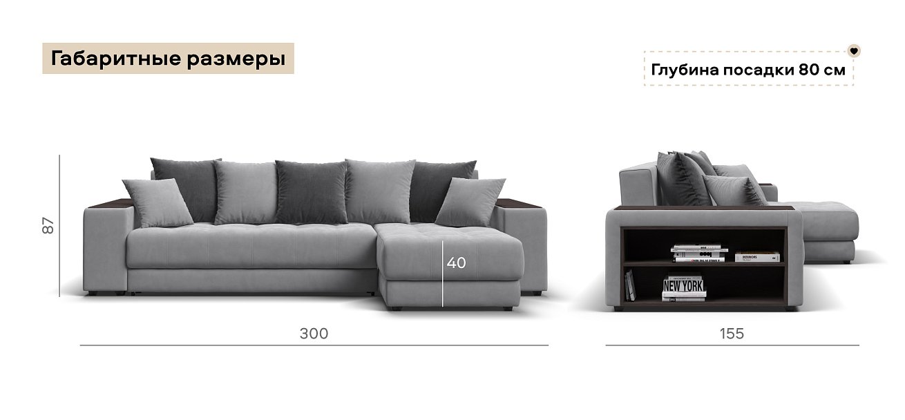 Угловой диван Дубай велюр Монолит сталь, велюр Монолит серый