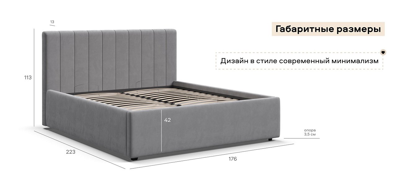 Босс Лайн Кровать+ПМ 160*200 Велюр Монолит сталь
