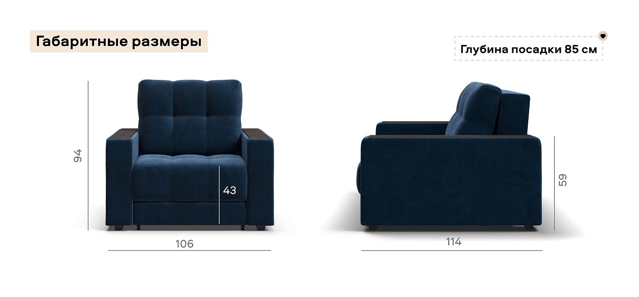 Босс кресло-кровать велюр Монолит синий