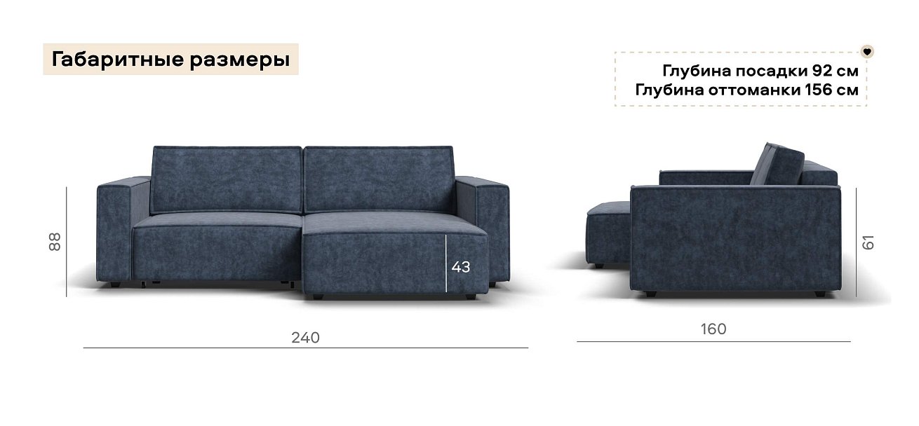 Угловой диван Босс Софт Модуль велюр Роял синий