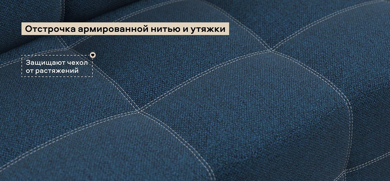 Диван Денди Мини Рогожка Мальмо синий