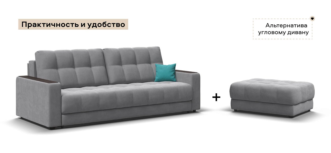 Босс пуф велюр Монолит сталь