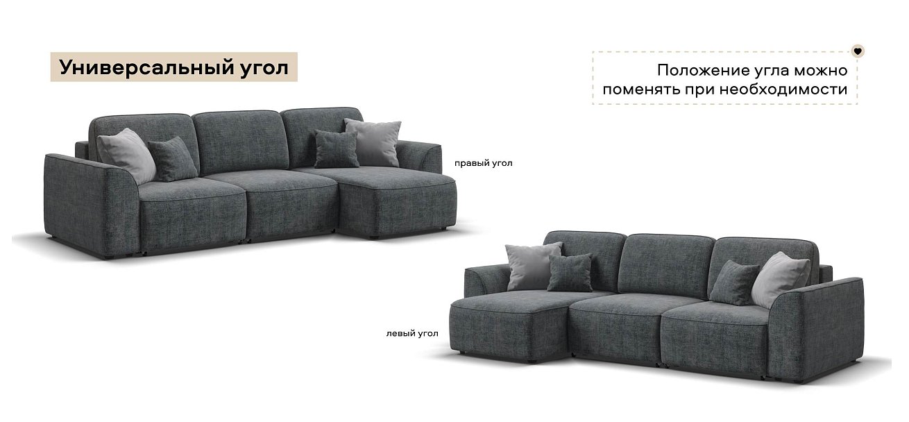Угловой диван Кинг Шенилл Смарт серый