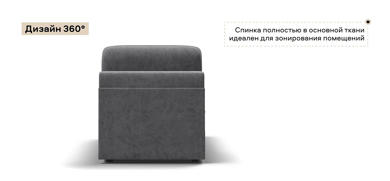 Кинг Модуль оттоманка велюр Роял агат