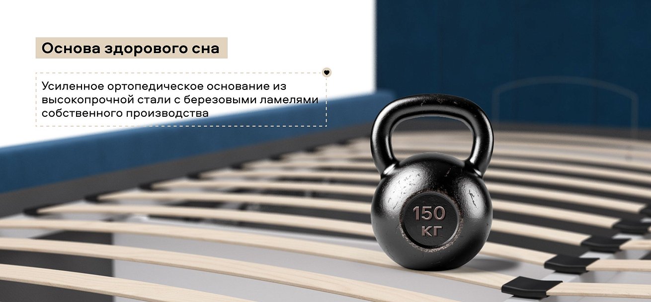 Босс Лайн Кровать+ПМ 160*200 Велюр Монолит синий