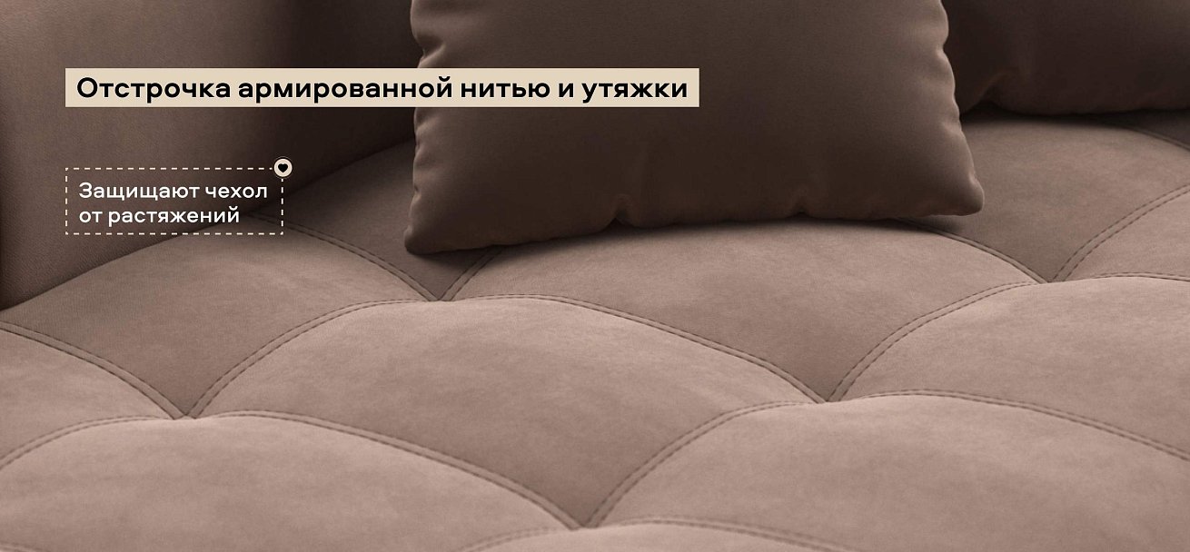 Тахта Босс велюр Монолит мокко