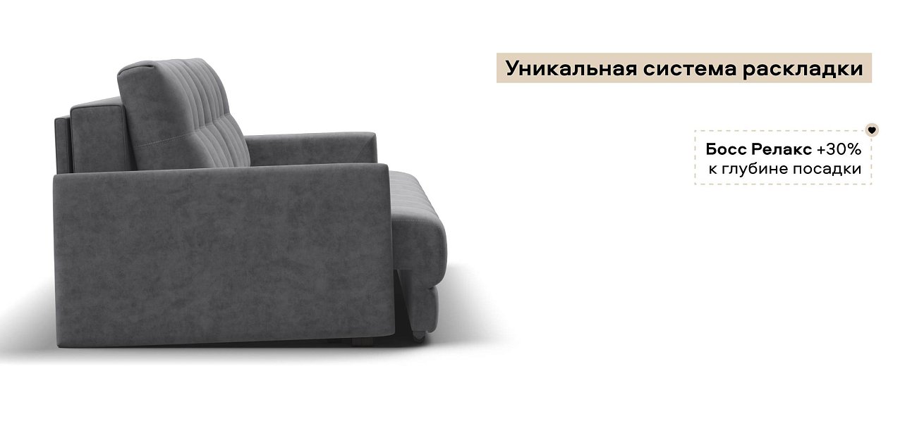 Диван Босс Лофт велюр Роял агат