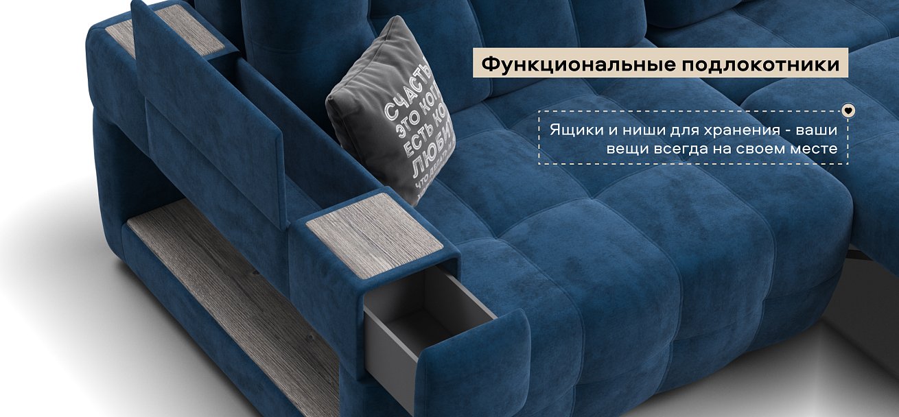 Диван Босс ХО Макс велюр Монолит синий / Камень