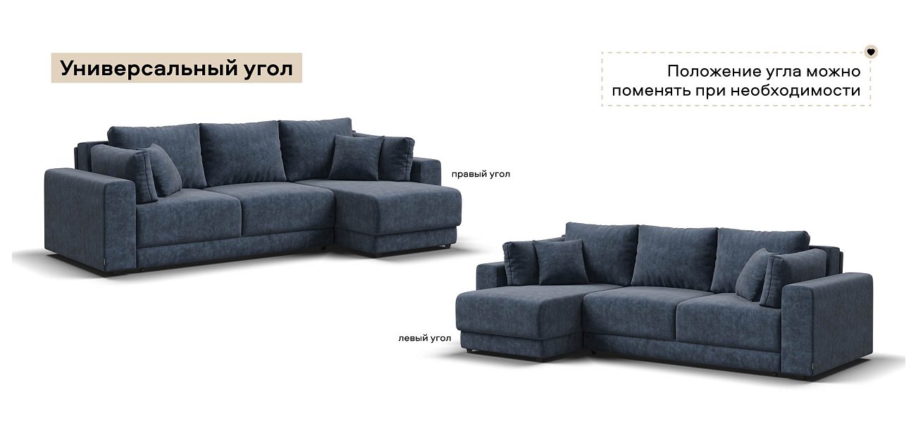 Угловой диван Босс Прайм ХЛ велюр Роял синий