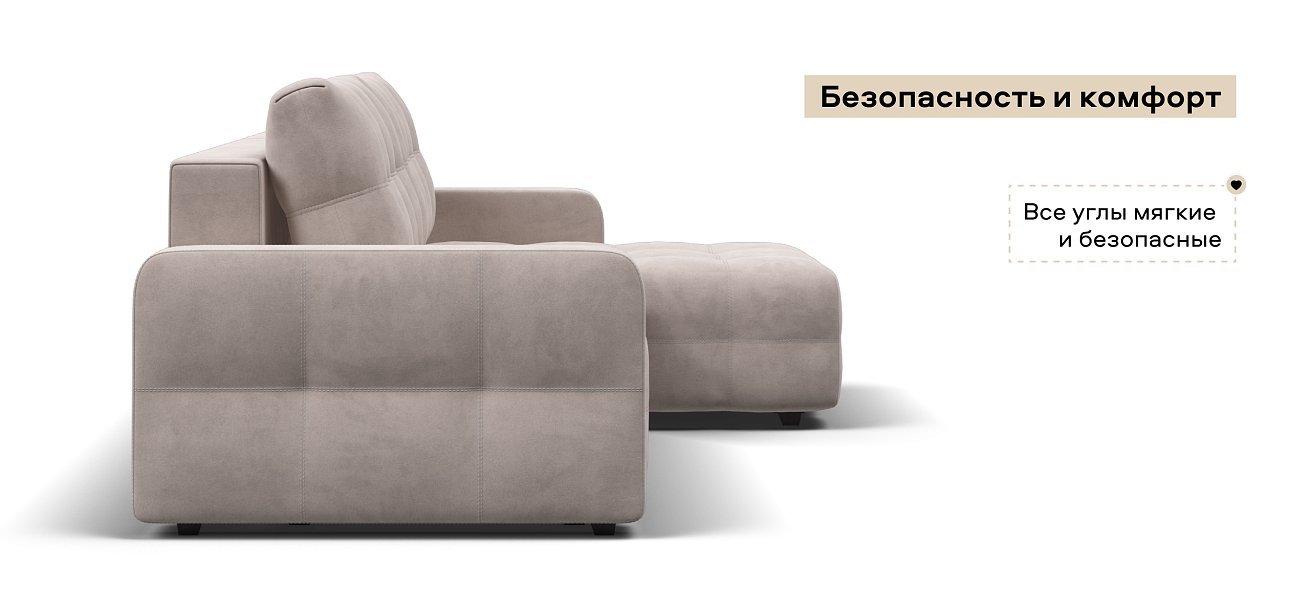 Угловой диван Денди велюр Монолит латте