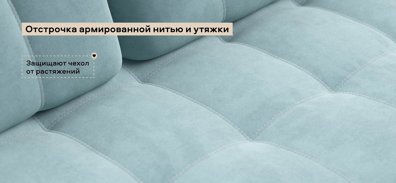 Диван Босс двухместный велюр Монолит аква