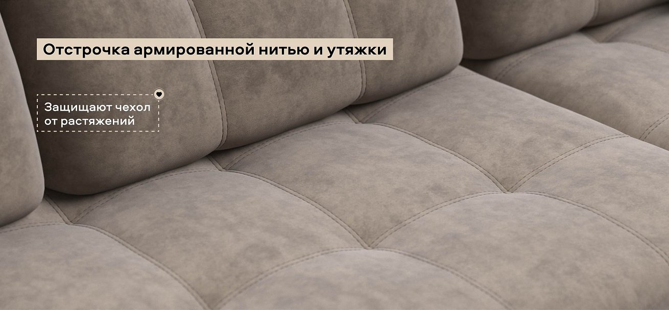 Угловой диван Босс ХЛ велюр Роял тауп