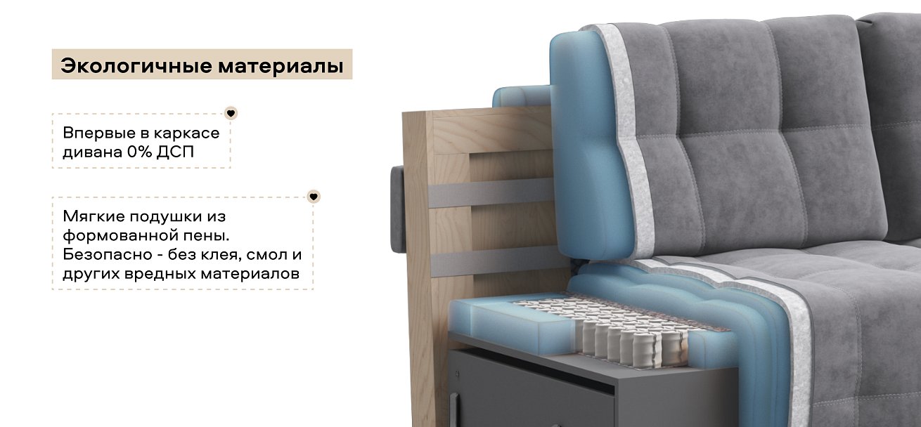 Диван Босс ХО Макс велюр Роял агат / Камень