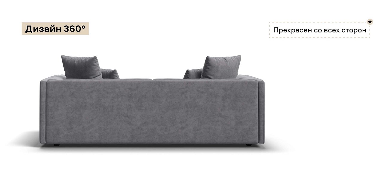 Тахта Босс велюр Роял агат