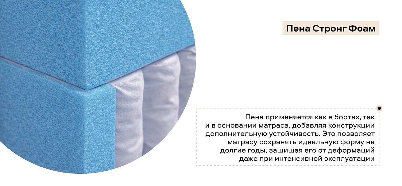 Босс ХО - матрас 180*200