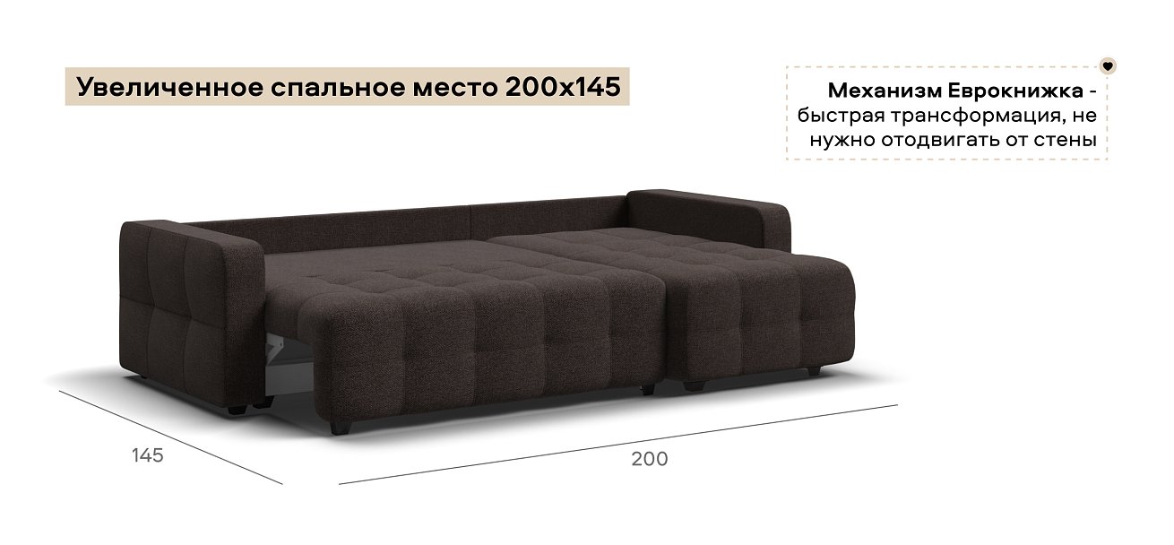 Угловой диван Денди Рогожка Мальмо шоколад