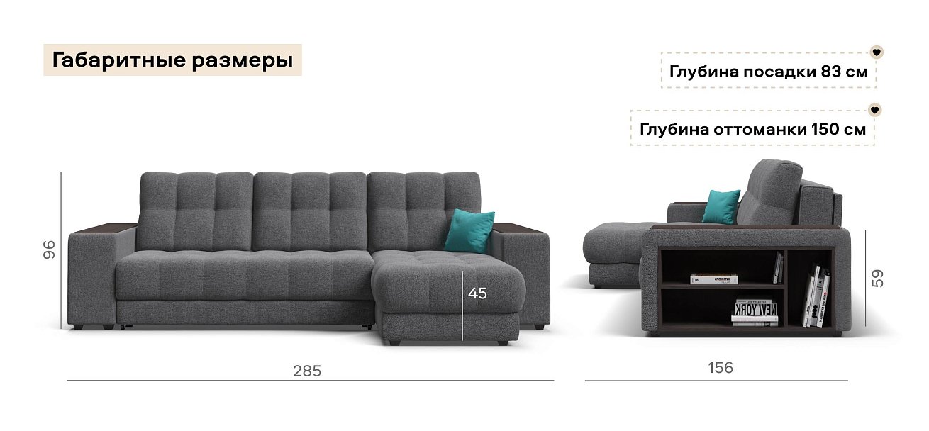 Угловой диван Босс ХЛ Рогожка Мальмо серый