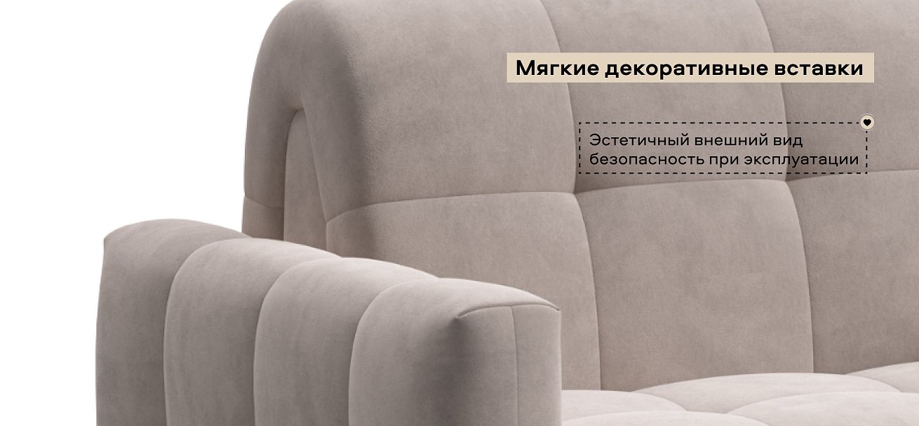 Босс Слип кресло-кроватьВелюр Монолит латте