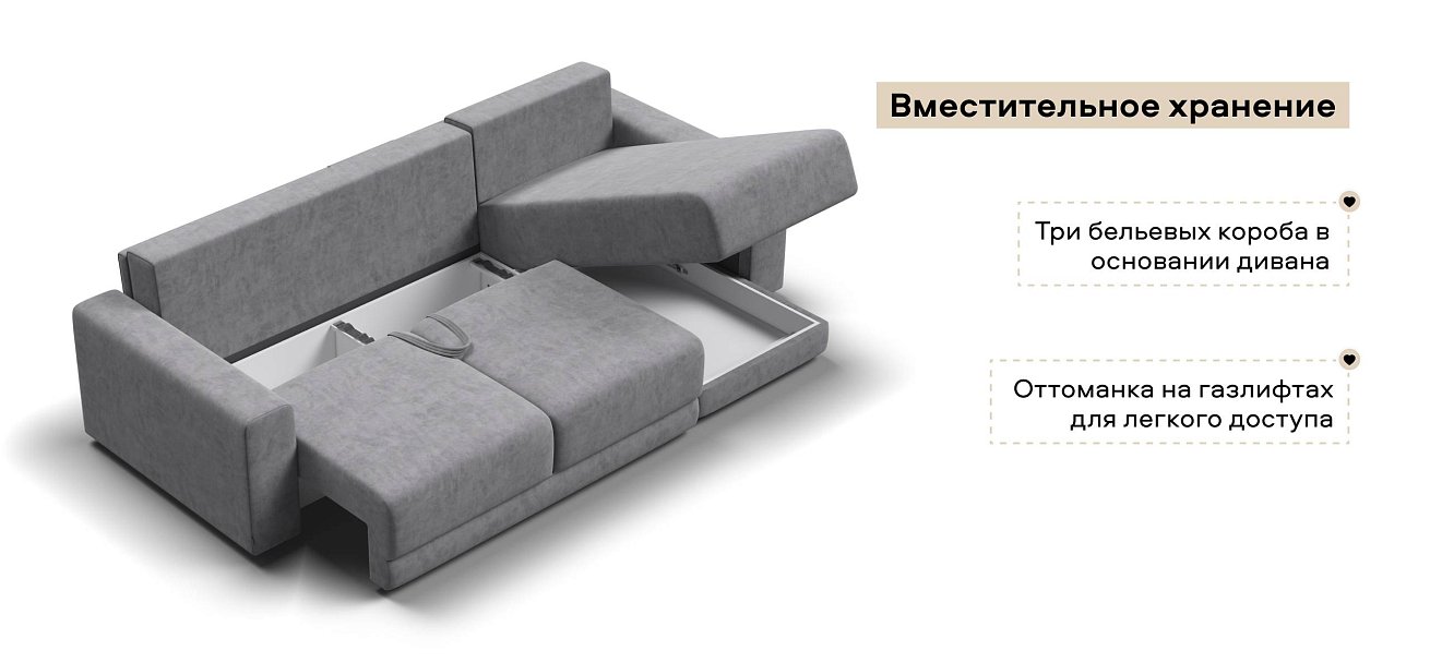 Угловой диван Босс Прайм ХЛ велюр Роял агат