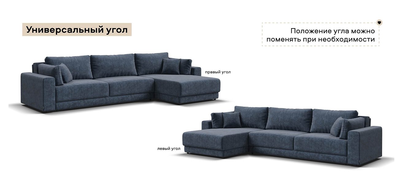 Угловой диван Босс Прайм Макс велюр Роял синий