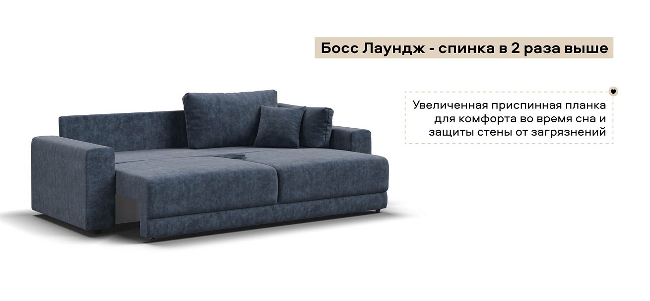 Диван Босс Прайм велюр Роял синий