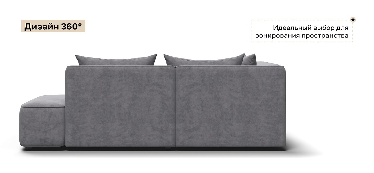 Угловой диван левый Кинг Твин велюр Роял агат