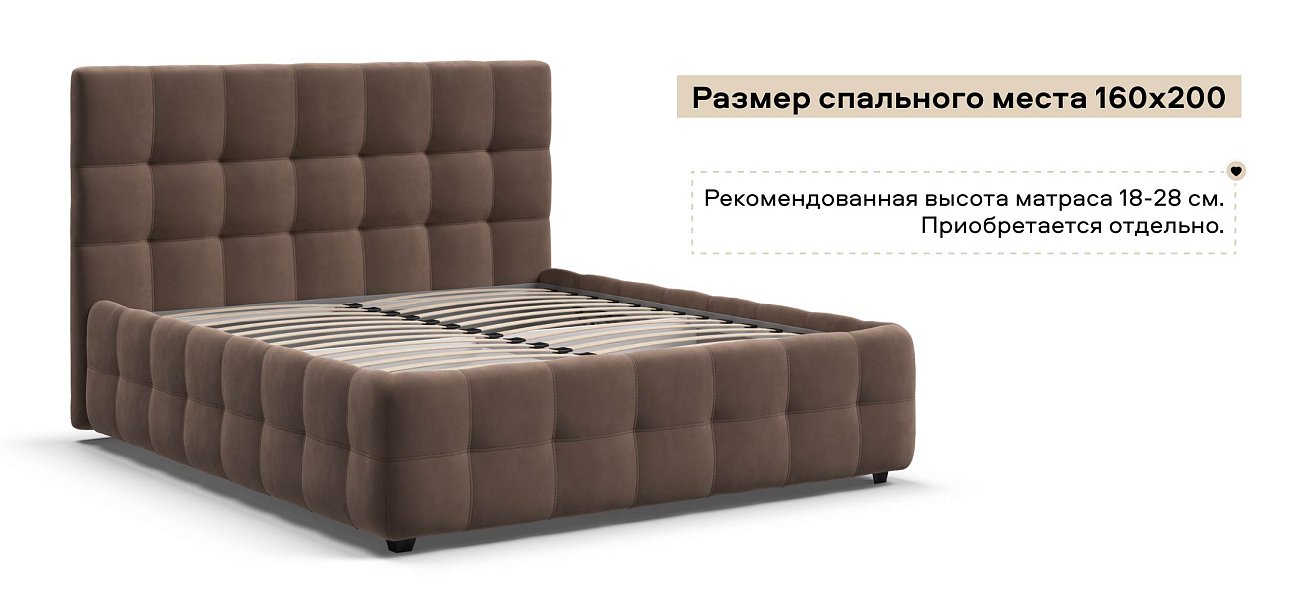 Босс Кровать+ПМ 160*200 велюр Монолит мокко