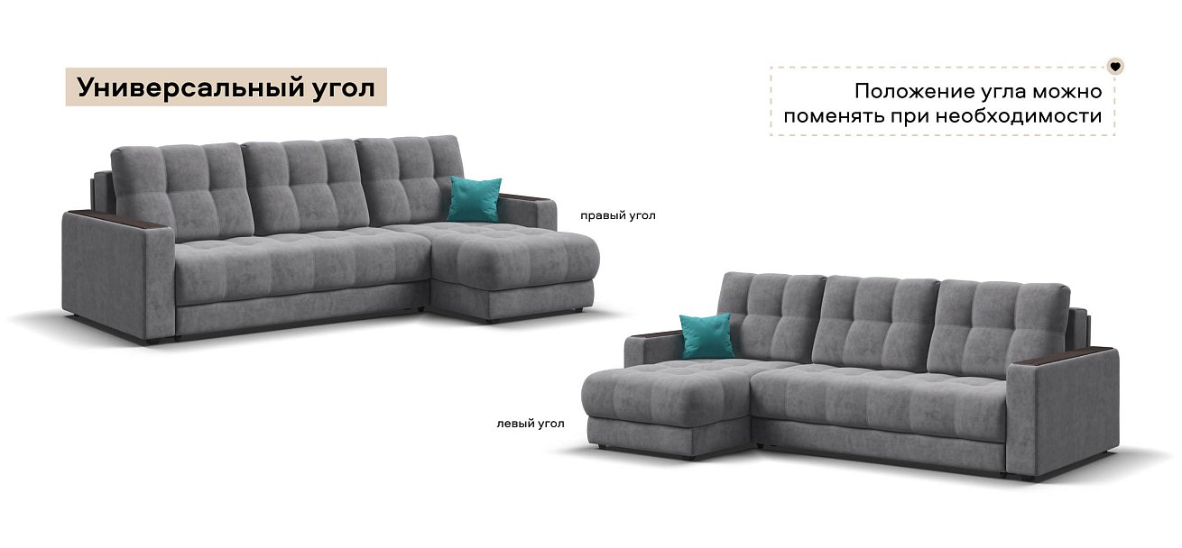 Угловой диван Босс Классик велюр Роял агат