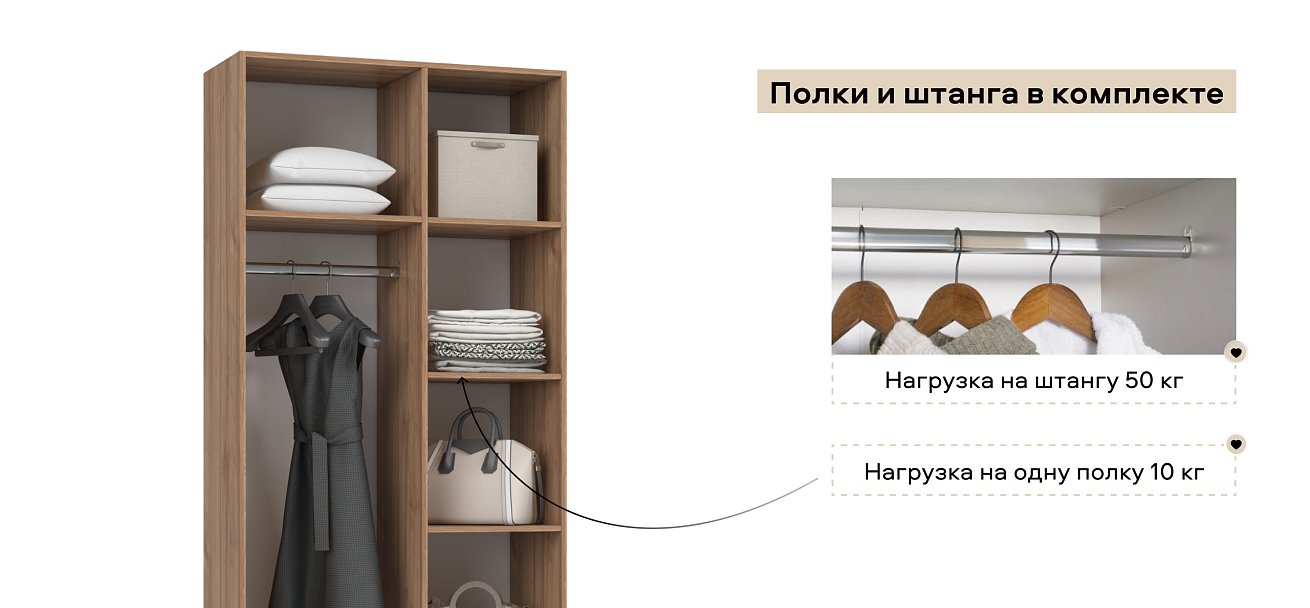 Рим 90 шкаф распашной 2Д+ящики 01 Орех Селект