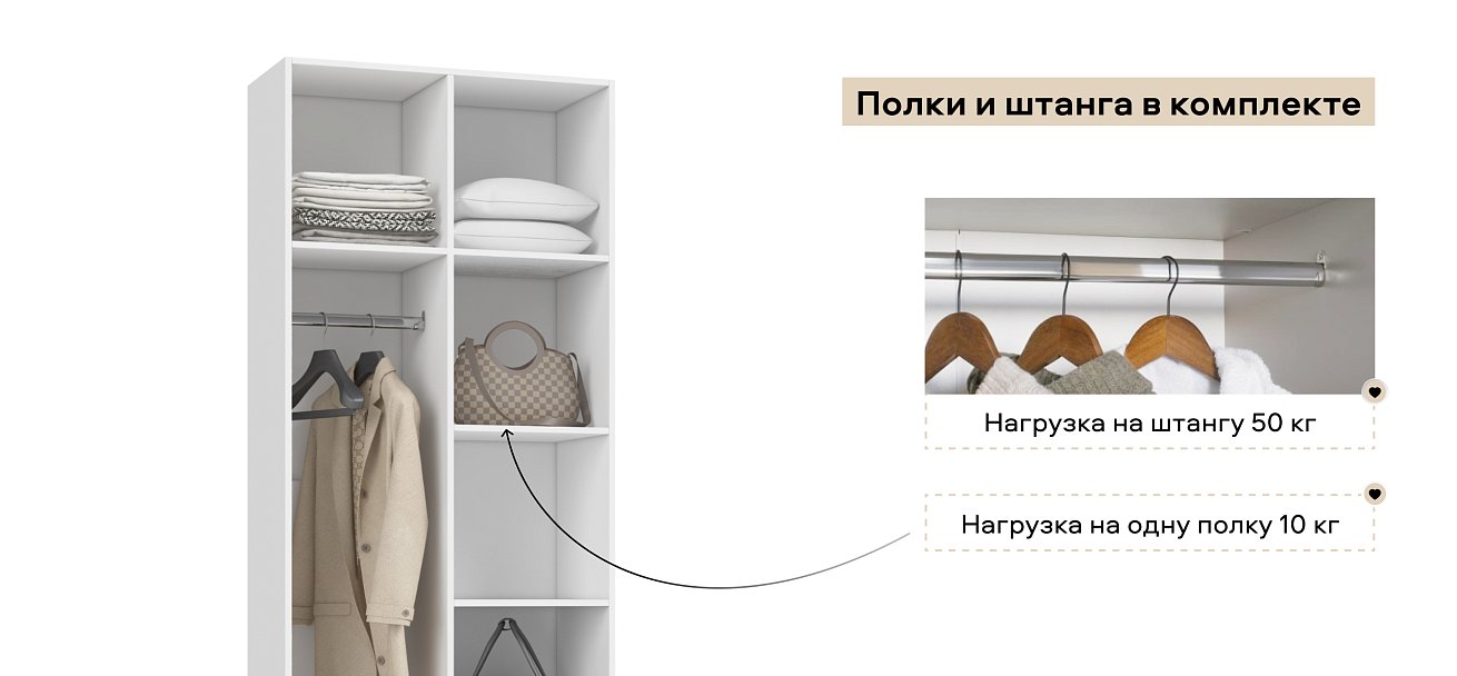 Босс Стандарт 80*236 шкаф распашной 2Д+ящики Белый