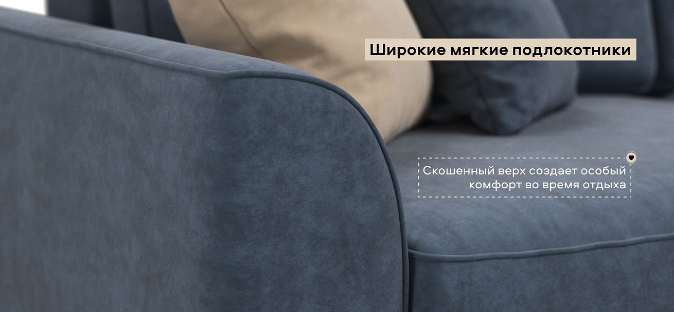 Угловой диван Кинг Про велюр Роял синий
