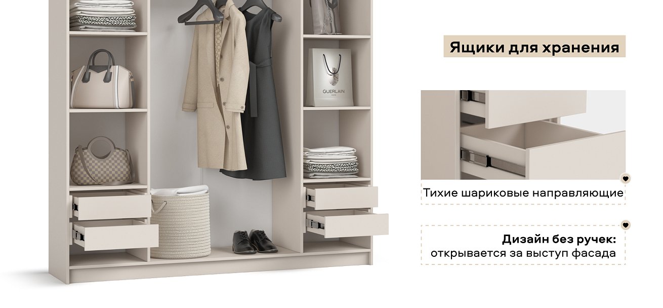 Босс Стандарт 180*220 шкаф распашной 4Д + ящики 01 Кашемир