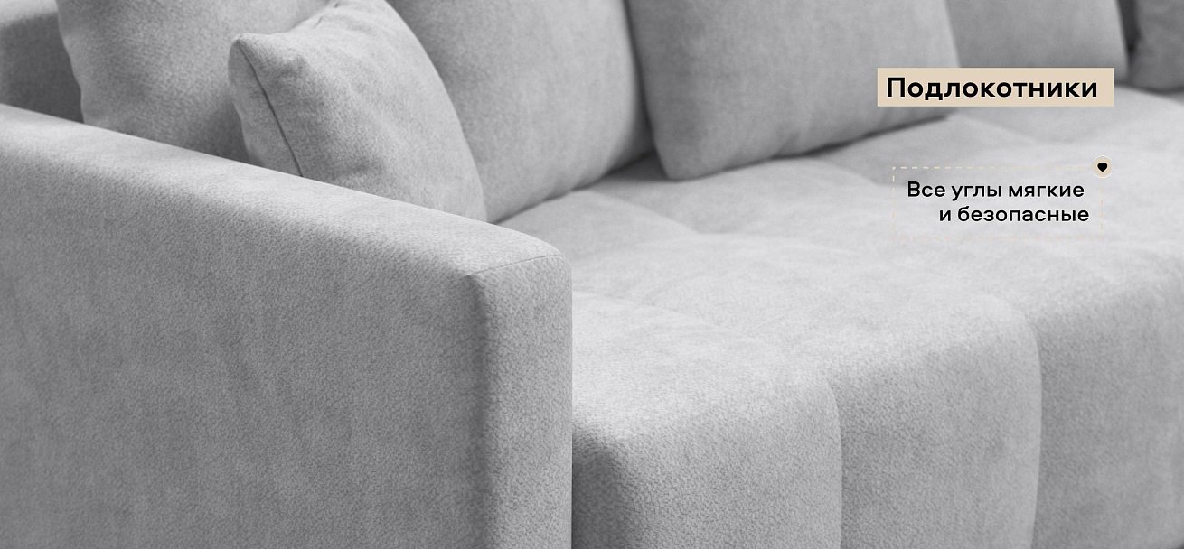 Диван Босс Тренд Шенилл Клауд серый