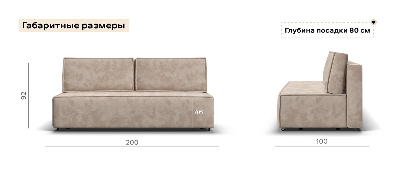 Диван Норд мини велюр Алькантара пепел