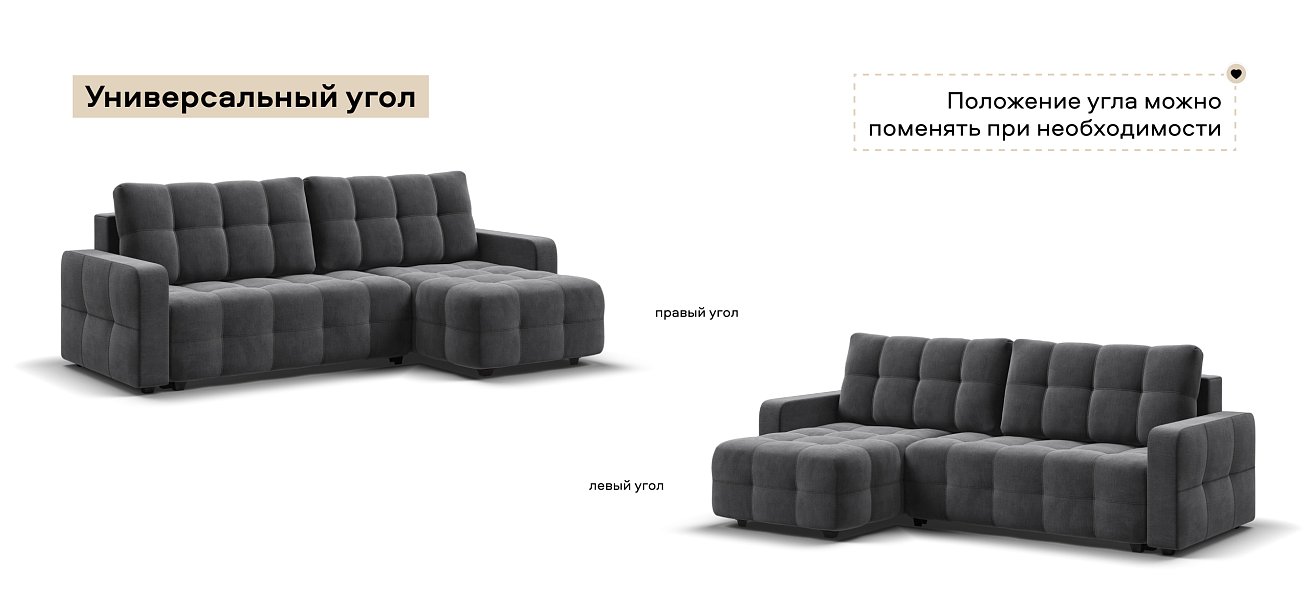 Угловой диван Денди велюр Монолит серый