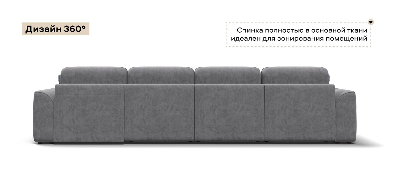 Угловой диван Кинг Модуль Макс велюр Роял агат