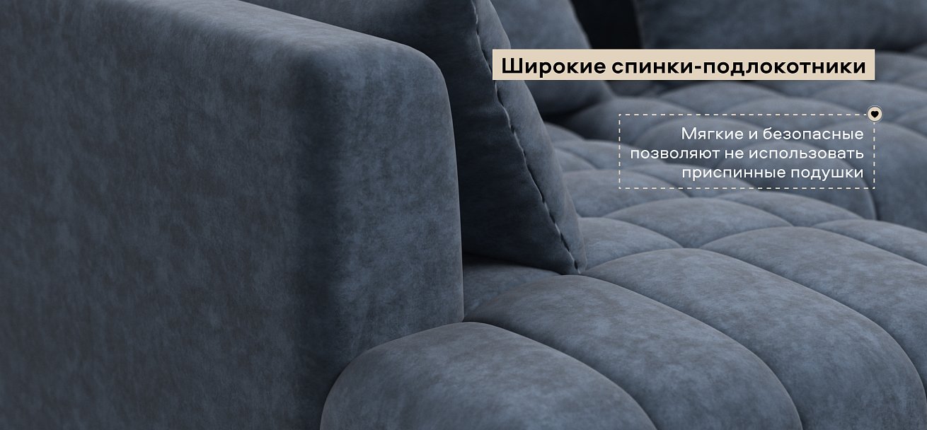 Диван Босс Твин прямой Велюр Роял синий