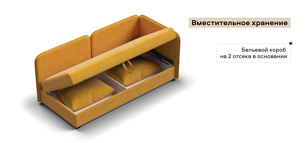 Тахта Ирис велюр Монолит желтый