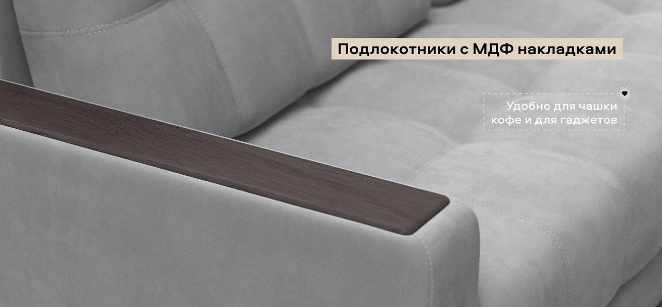 Диван Босс велюр Монолит сталь