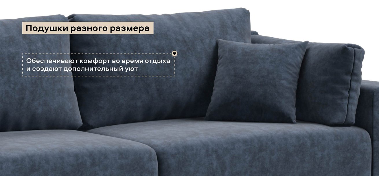 Угловой диван Босс Прайм Макс велюр Роял синий