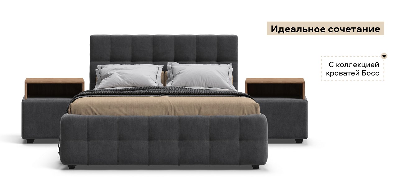 Тумба Босс велюр Монолит серый, Орех селект